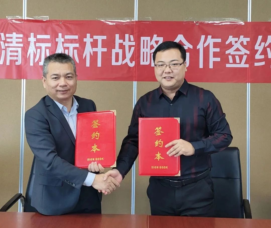 华体会平台-华体会(中国)招标与广联达携手并进，共建数字化清标