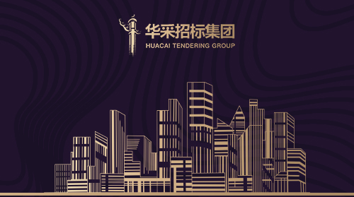 华体会平台-华体会(中国)
入围12所高校招标代理机构供应商名录